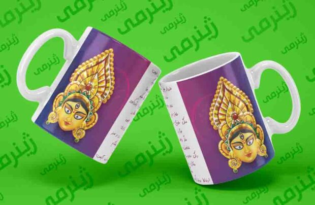 ماگ چاپ شده طرح تولد خرداد khord-WHITE-022ماگ سرامیکی