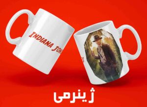 لیوان با طرح ایندیانا جونز Indiana Jones Mug 