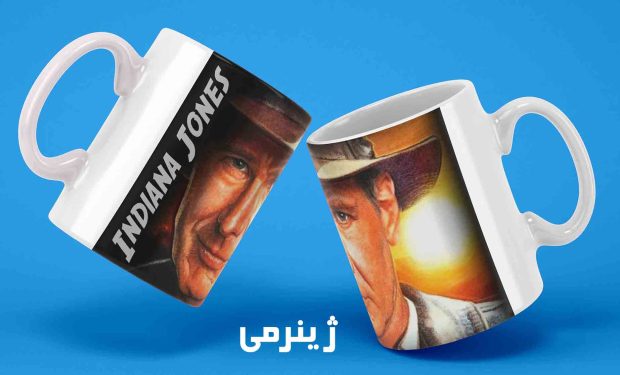 ماگ سینمایی ایندیاناجونز 012 indiana jones